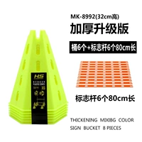 [Модернизированная версия утолщенная шестиугольная ствола 6 загружена+6 полюсов]