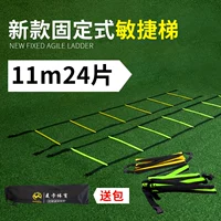 [Maiicca Фиксированный тип 11 метров в длину 24 таблетки]