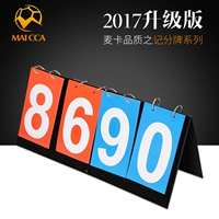 Trung bình 4 bóng rổ scoreboard cầu lông bóng đá hai mặt kỹ thuật số ghi bàn lật bốn trò chơi chấm điểm thiết bị 	quần áo bóng đá big size