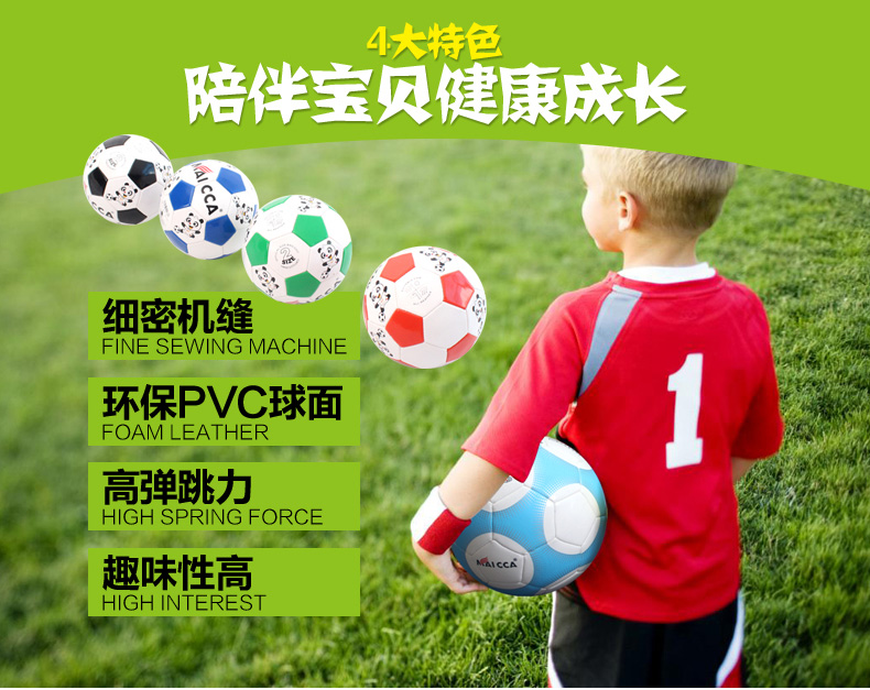 Ballon de foot - Ref 6792 Image 9