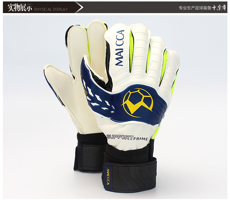 Gants de foot - Ref 2600357 Image 9