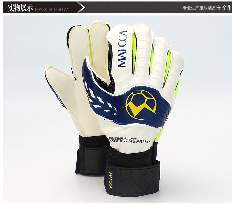 Gants de foot - Ref 2589874 Image 12