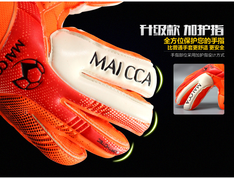 Gants de foot - Ref 2589674 Image 16