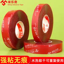 Ultra-thin strong waterproof high temperature resistant transparent double-sided adhesive tape automotive incognito glue residue paste with thickness of 0 5MM