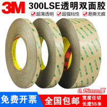 3M300LSE transparent double-sided adhesive PET strong seamless double-sided adhesive 3M9495 1-2-3CM * 55M