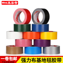 Ground protective film special tape decoration high viscosity easy to tear carpet tape wedding layout strong adhesive tape