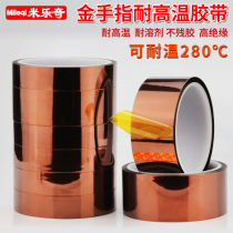 3G high temperature tape 3D printing tape thermal transfer brown gold finger Tape 3 3m high temperature resistant tape