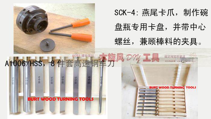 Lathe accessories Three sets of 3-head drill clamping head high speed mesh car knife