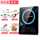 bếp điện đôi Bếp từ cảm ứng Trang chủ Màn hình cảm ứng thông minh Sinh viên Lò pin nhỏ Stir-Fry Tezzi Zizi Đặc biệt Công suất cao chính hãng - Bếp cảm ứng bếp từ 5kw
