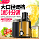 máy xay Máy ép trái cây tại nhà trái cây chiên táo nước cam cà rốt điện tự động thiết bị gia dụng nhỏ nhà bếp hẹp 砸 砸 mua máy ép trái cây