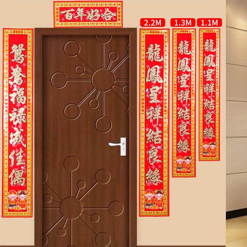 Marriage against the United Wedding Room on the United Suede Paper Union gate for wedding celebration decoration door to the Union