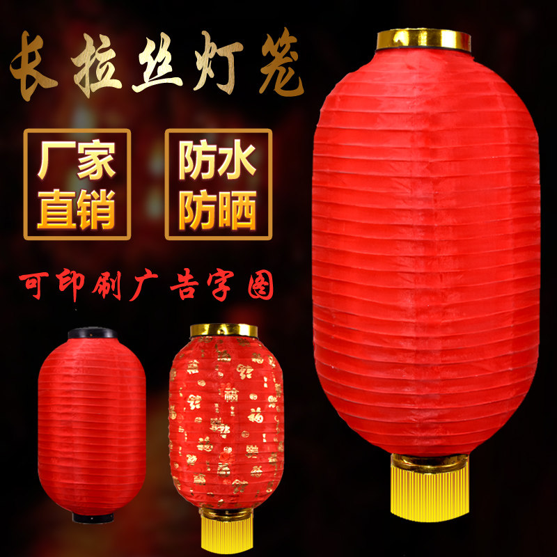 Winter melon lantern red lantern silk dance props palace lantern festive folding Korean-style lantern string cage custom advertising