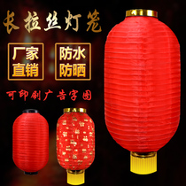 Winter melon lantern large red lamp silk fabric daily props festival folding Korean string of lanterns customized advertising