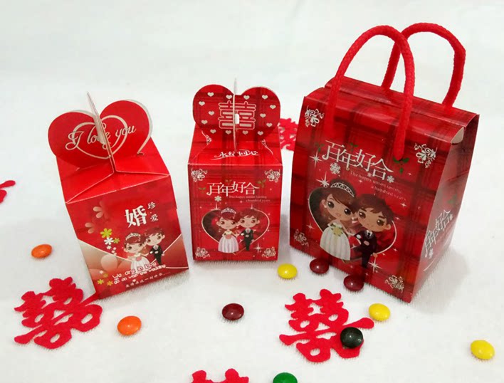Small wedding card paper candy box Centennial Haohe candy box candy box packaging bridal gift box wedding banquet engagement supplies