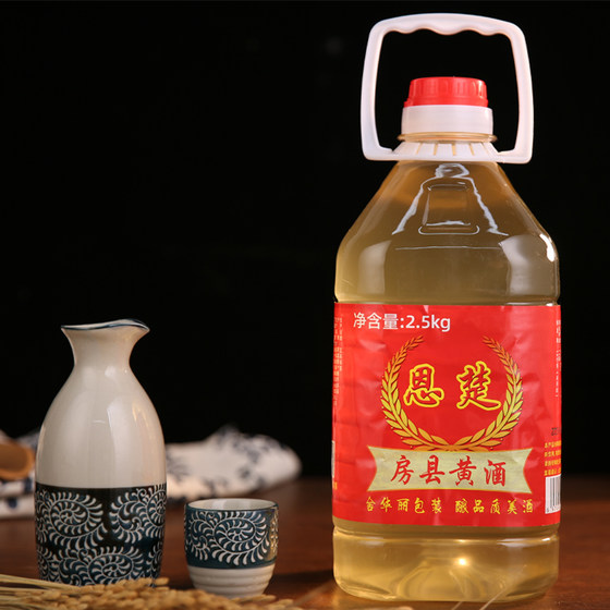 Authentic Hubei specialty Fangxian rice wine farmhouse-brewed glutinous rice wine sweet bottled Shiyan rice wine 5Jin [Jin equals 0.5kg] barreled