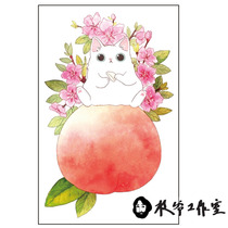 Zhi Ye Yuanqi white peach cat tattoo sticker cat kitten White Cat Peach Peach Peach vitality girl cute