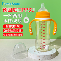 ppsu baby bottle breast milk preservation bottle storage bottle wide diameter storage bottle drinking milk bottle anti-colic drinking cup