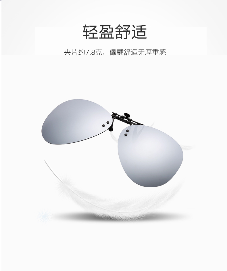 派丽蒙 男士太阳镜 偏光墨镜夹片 图15