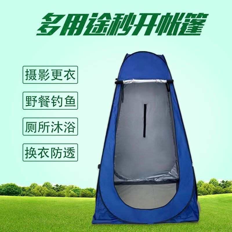 Winter Bathing Tent, Warm Shower Tent, Rural Home Dressing Room, Outdoor Mobile Toilet Shower Cover