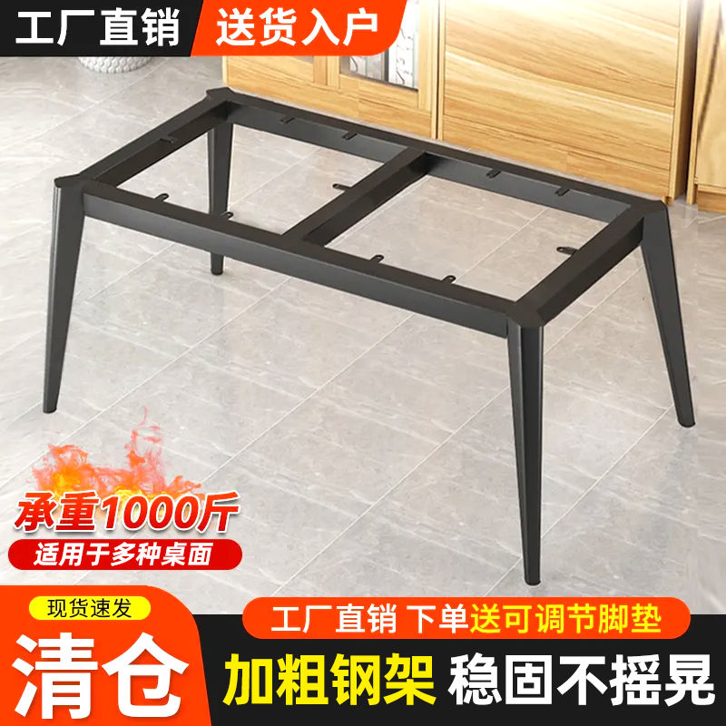 Iron Art Table Leg Bracket Plus Coarse Computer Desk Leg Rock Plate Table Desk Metal Table Desk Shelf Customizable Table base-Taobao