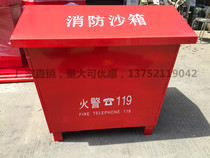 Fire sandbox Yellow sandbox fire alarm 119 boxes Gas station fire extinguishing special fire sandbox fire shovel fire bucket