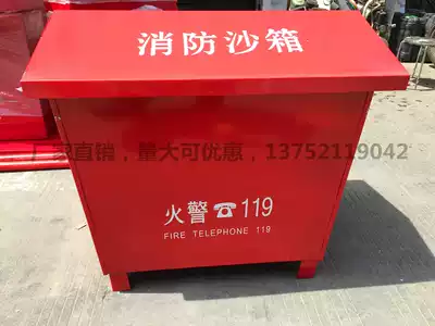 Fire sandbox Yellow sandbox fire alarm 119 boxes Gas station fire extinguishing special fire sandbox fire shovel fire bucket
