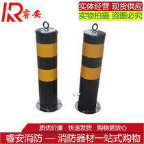 Warning road pile anti-collision column fixed warning pile reflective steel pipe warning column road cone roadblock road pile thickening