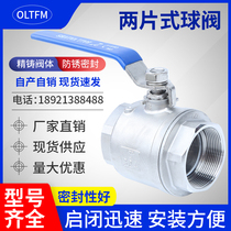 304 stainless steel ball valve two two pieces inner wire internal thread water switch valve ball valve full diameter valve switch