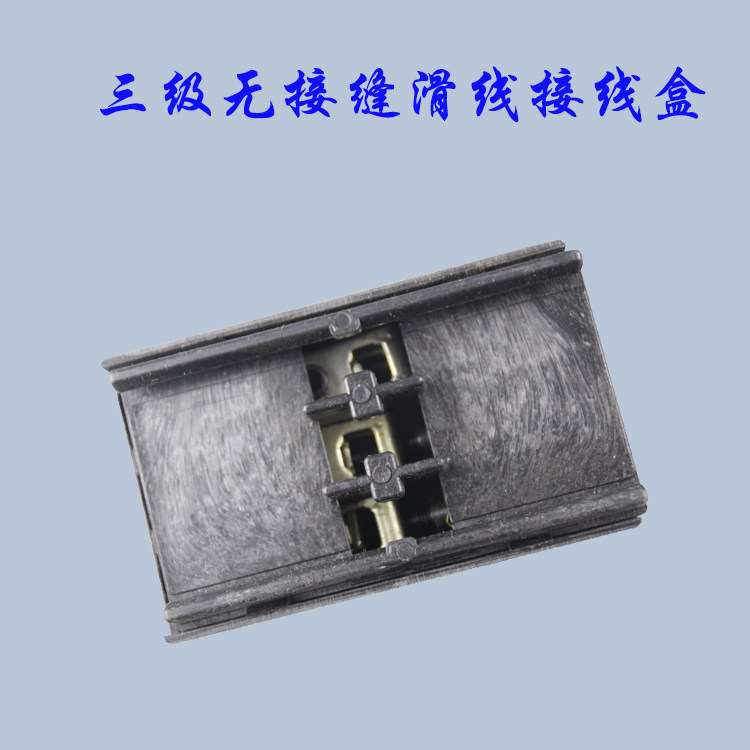 Crane No seam sliding wire junction box No seam sliding contact line intermediate power supply for electrical slip wire connector