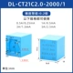 DL-CT21C2.0  5A/2.5mA 2000/1
