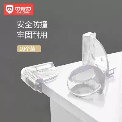 Transparent anti-collision corner silicone protective corner bag table right angle table corner cover children's anti-bump glass coffee table edging