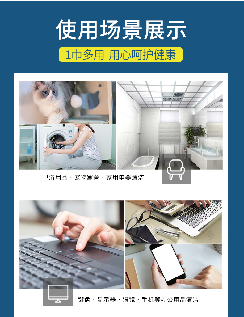 丽佳宝贝 75%酒精消毒湿巾 300抽 图6