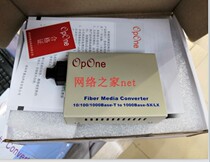 Opone FT-200A-S1SC Gigabit Single Mode Dual Fiber Transceiver FT-200A-S1SC New
