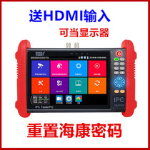 Netcom Engineering Bao IPC-9900R PLUS Network Analog Video Surveillance Tester HDMI Input