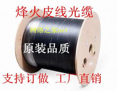 Beacon indoor 1-core leather wire optical cable 2-core 4-core outdoor 3 steel wire butterfly optical cable original quality