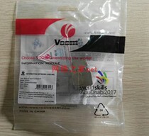 VCOM Weikang Class 6A shielded module MOS456AAF no-call CAT6A computer information socket D1615