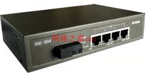 D-LINK Yono DGE-894A B Gigabit optical four single mode single fiber transceiver