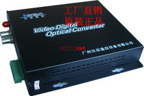Hanxin HS-VDT R201011 two-way video 1-way reverse data optical transceiver original
