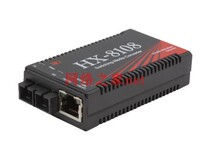 Hanxin HX-8108 Gigabit Multimode Fiber Optic Transceiver New