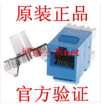 Original Ampamp Six Class Unshielded Module 8-1933748-6 Gigabit RJ45 Module