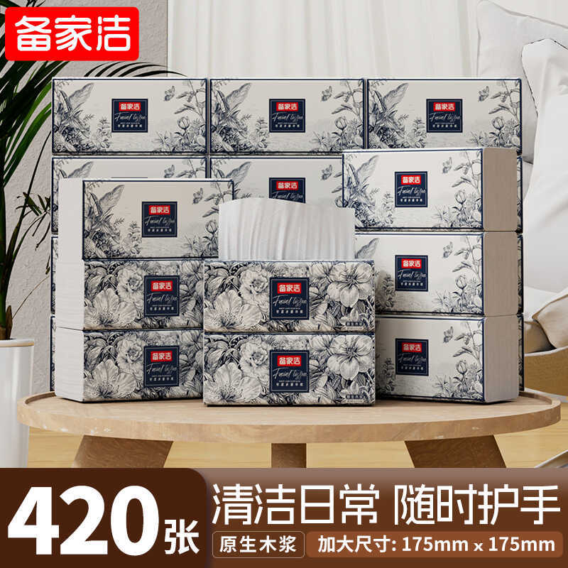 Bijiajie New Upgraded Jumbo Pack of Tissue Paper, Family Value Pack, 20 Large Packs of Household Tissue, 5-Ply Hand Wiping Paper