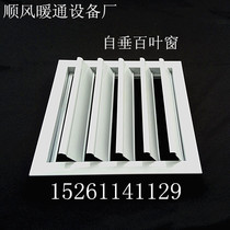Aluminum alloy square ventilation louver Square blinds Fan louver outlet living louver ventilation ventilation port
