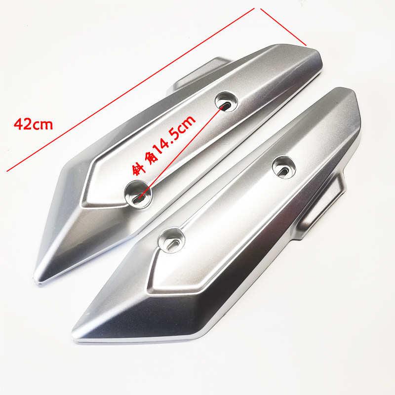 Suitable for Aima H1 Electric Scooter Flat Fork Guard Plate Shell, Xiaodao Jinjian Da Ku Electric Scooter Rear Wheel Motor Mudguard