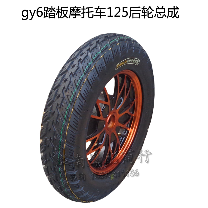 Bánh xe chân không WISP 125 tốc độ lắp ráp lốp chân không gu6 bánh sau xe tay ga 3.50-10 chống trượt - Vành xe máy bánh căm xe máy