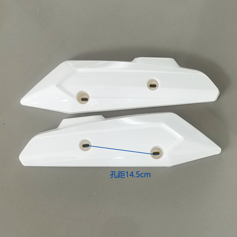 Suitable for Aima H1 Electric Scooter Flat Fork Guard Plate Shell, Xiaodao Jinjian Da Ku Electric Scooter Rear Wheel Motor Mudguard