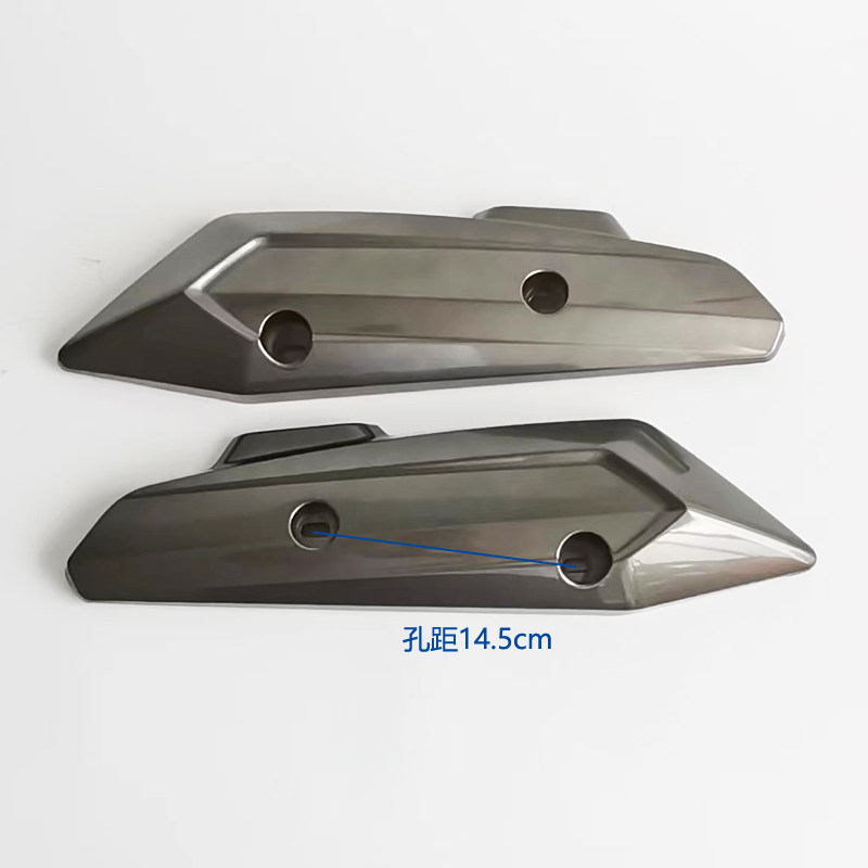 Suitable for Aima H1 Electric Scooter Flat Fork Guard Plate Shell, Xiaodao Jinjian Da Ku Electric Scooter Rear Wheel Motor Mudguard