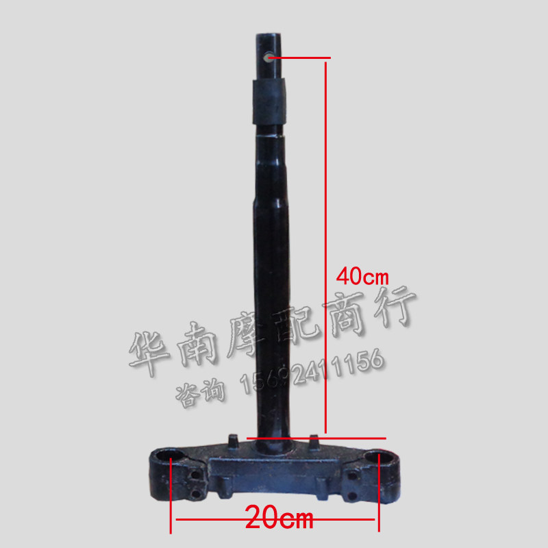 XW Land Rover directional column Lower joint plate front fork BWS Mountain cat electric motor car 30 Core tap bearings