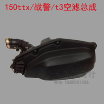 150 Pedal Motorcycle X-Men Air Filter Assembly Julong TTX Majester T3 Air Filter Element