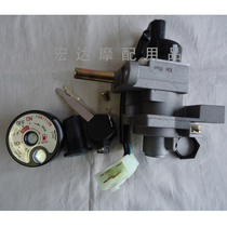 Ou Jia Xunying Motorcycle Lock Giant Taixun Electric Door Lock Electric Car Training Eagle Dragon Head Lock Key Switch