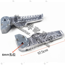 Motorcycle Ghost fire pedal moped Accessories pedal RS one and two generations rear footrest GTR scooter pedaling foot